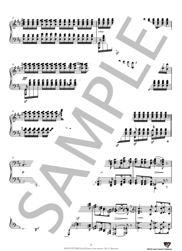 すべての短調による12の練習曲 作品39 第11番 ロ短調「序曲」 (シャルル=ヴァランタン・アルカン) / ピアノソロ 中〜上級 - サンプル譜面 3/5