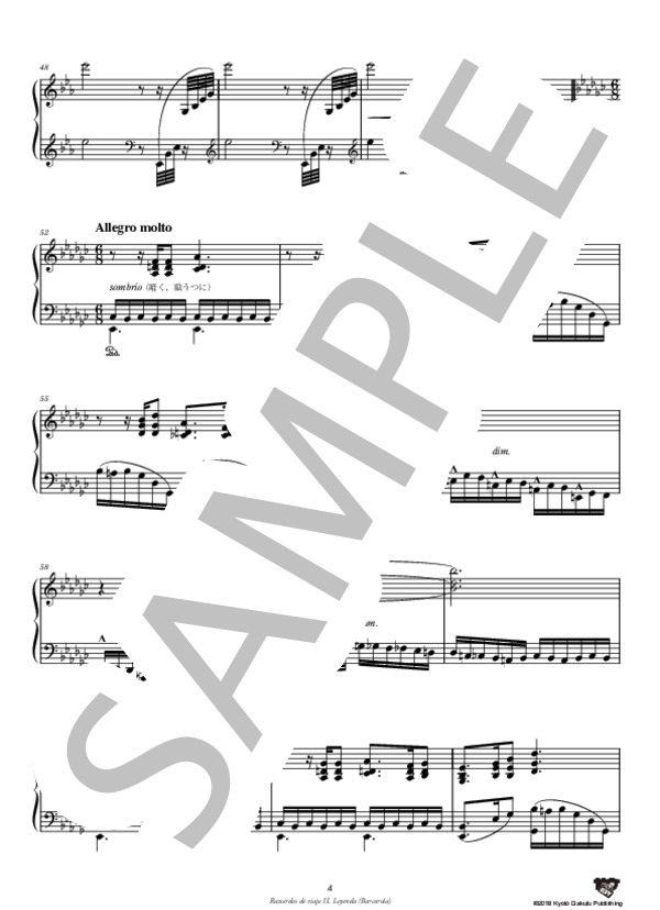 旅の思い出 第2曲 伝説（舟歌） (イサーク・アルベニス) / ピアノソロ 中〜上級 - サンプル譜面 5/5