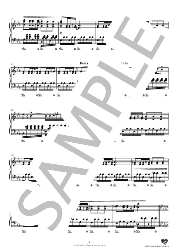 マンチャの調べ（演奏会用エチュード）作品38 (ルイス・モロー・ゴットシャルク) / ピアノソロ 中〜上級 - サンプル譜面 3/5