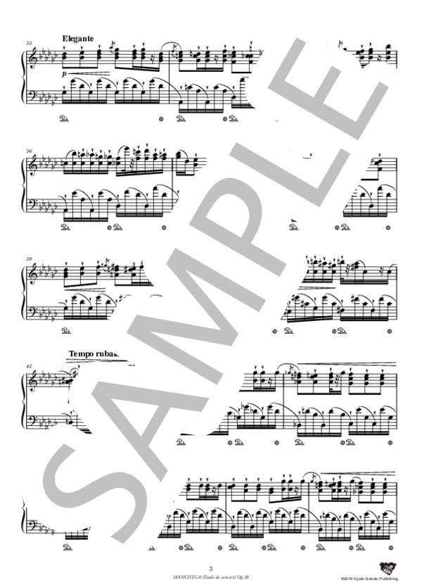 マンチャの調べ（演奏会用エチュード）作品38 (ルイス・モロー・ゴットシャルク) / ピアノソロ 中〜上級 - サンプル譜面 4/5