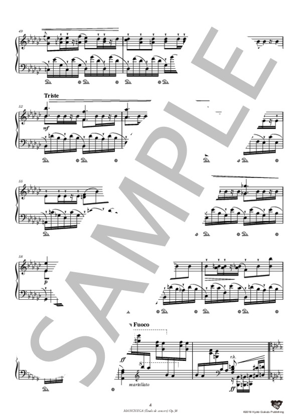 マンチャの調べ（演奏会用エチュード）作品38 (ルイス・モロー・ゴットシャルク) / ピアノソロ 中〜上級 - サンプル譜面 5/5