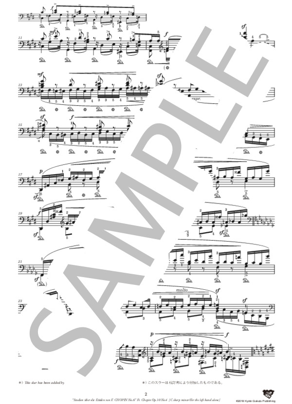 ショパンのエチュードによる練習曲 ショパンの作品10-4による ［嬰ハ短調 / 左手独奏のための］ (レオポルド・ゴドフスキー) / ピアノソロ 中〜上級 - サンプル譜面 3/5