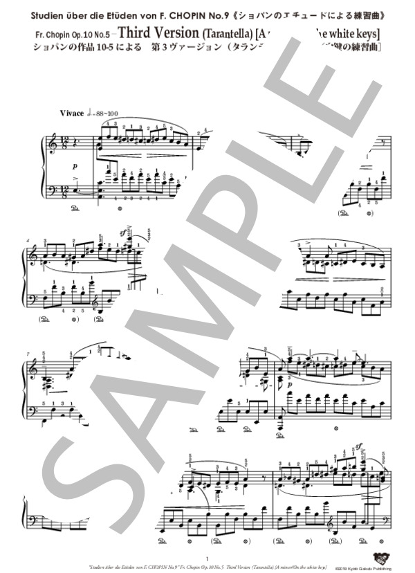 ショパンのエチュードによる練習曲 ショパンの作品10-5による 第3ヴァージョン（タランテラ）［イ短調 / 白鍵の練習曲］ (レオポルド・ゴドフスキー) / ピアノソロ 中〜上級 - サンプル譜面 2/5