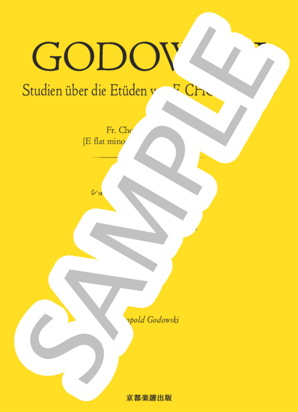ショパンのエチュードによる練習曲 ショパンの作品10-6による ［変ホ短調 / 左手独奏のための］ (レオポルド・ゴドフスキー) / ピアノソロ 中〜上級 - サンプル譜面 1/5