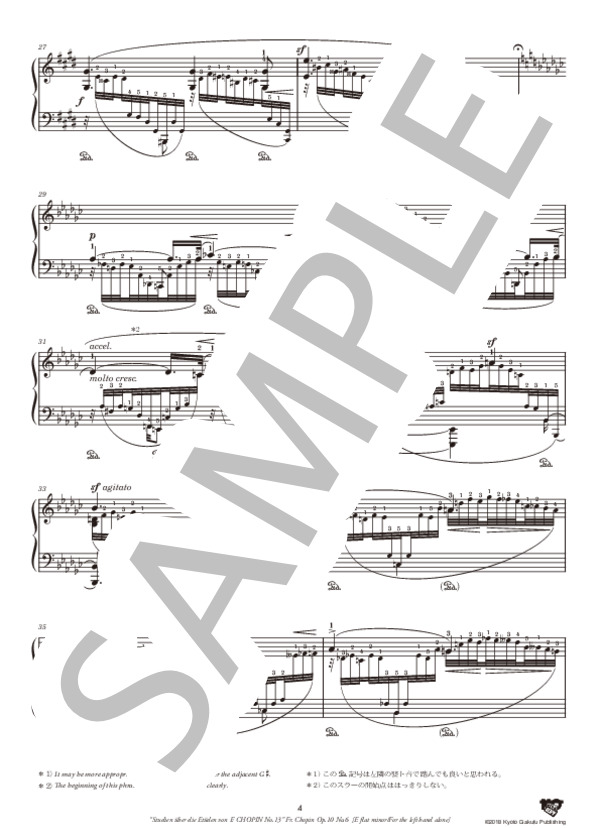 ショパンのエチュードによる練習曲 ショパンの作品10-6による ［変ホ短調 / 左手独奏のための］ (レオポルド・ゴドフスキー) / ピアノソロ 中〜上級 - サンプル譜面 5/5