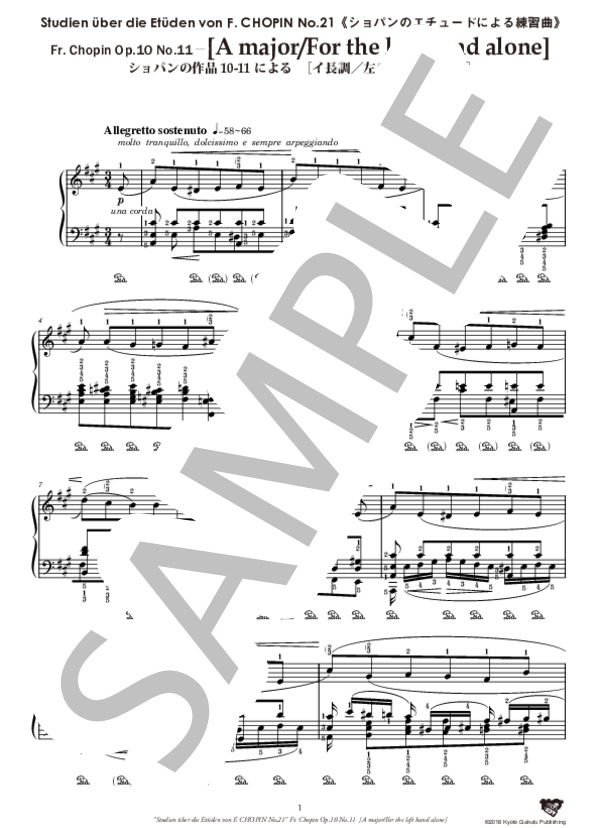 ショパンのエチュードによる練習曲 ショパンの作品10-11による ［イ長調 / 左手独奏のための］ (レオポルド・ゴドフスキー) / ピアノソロ 中〜上級 - サンプル譜面 2/5