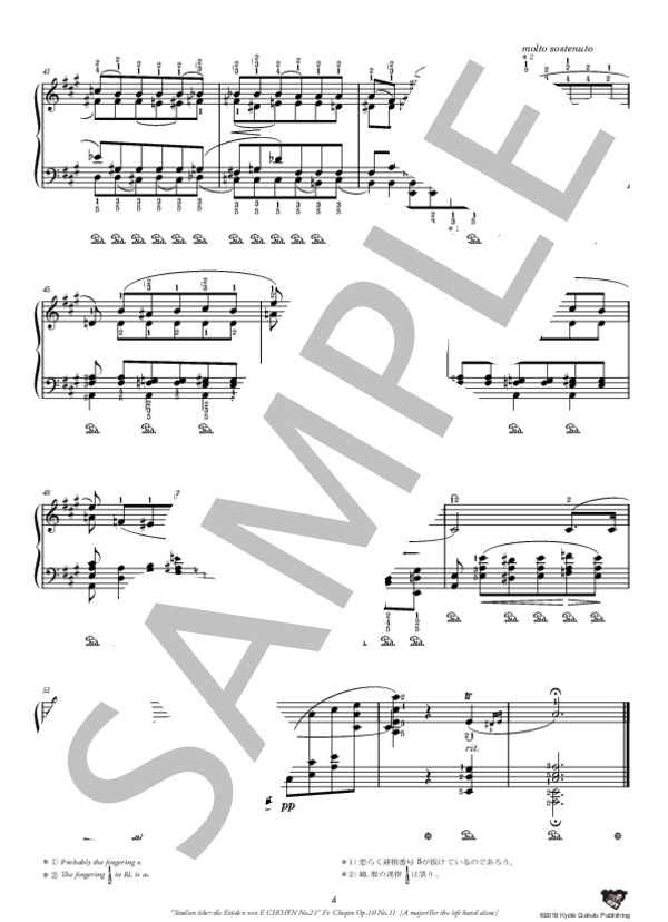 ショパンのエチュードによる練習曲 ショパンの作品10-11による ［イ長調 / 左手独奏のための］ (レオポルド・ゴドフスキー) / ピアノソロ 中〜上級 - サンプル譜面 5/5