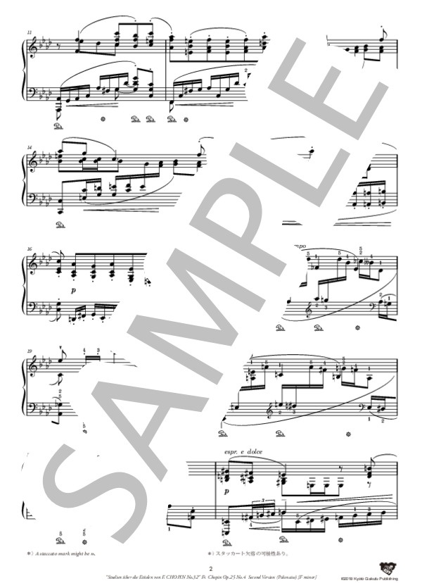 ショパンのエチュードによる練習曲 ショパンの作品25-4による 第2ヴァージョン（ポロネーズ）［ヘ短調］ (レオポルド・ゴドフスキー) / ピアノソロ 中〜上級 - サンプル譜面 3/5