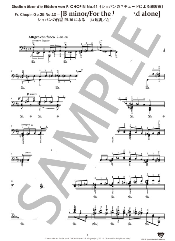 ショパンのエチュードによる練習曲 ショパンの作品25-10による ［ロ短調 / 左手独奏のための］ (レオポルド・ゴドフスキー) / ピアノソロ 中〜上級 - サンプル譜面 2/5