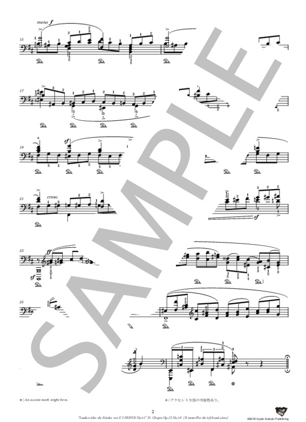 ショパンのエチュードによる練習曲 ショパンの作品25-10による ［ロ短調 / 左手独奏のための］ (レオポルド・ゴドフスキー) / ピアノソロ 中〜上級 - サンプル譜面 3/5