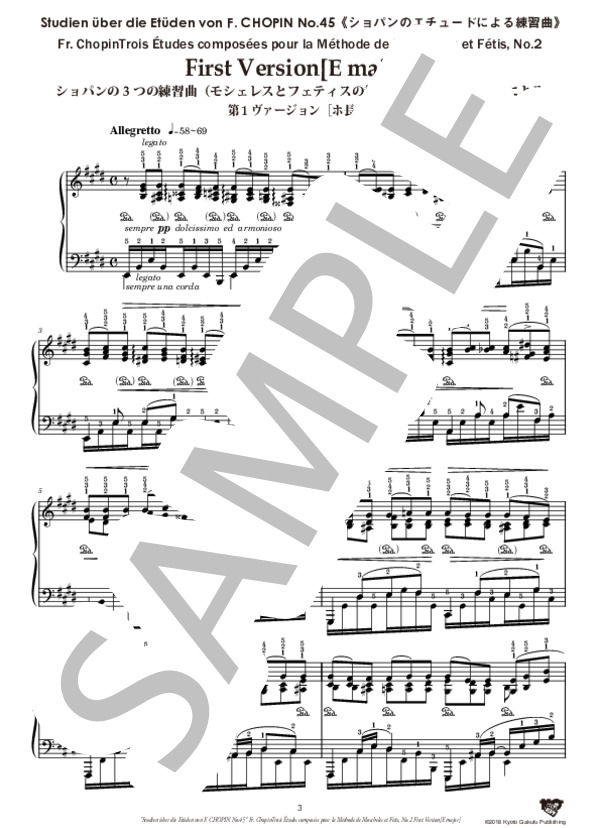 ショパンのエチュードによる練習曲 ショパンの3つの練習曲（モシェレスとフェティスの教則本のための）第2番による 第1ヴァージョン［ホ長調］ (レオポルド・ゴドフスキー) / ピアノソロ 中〜上級 - サンプル譜面 4/5