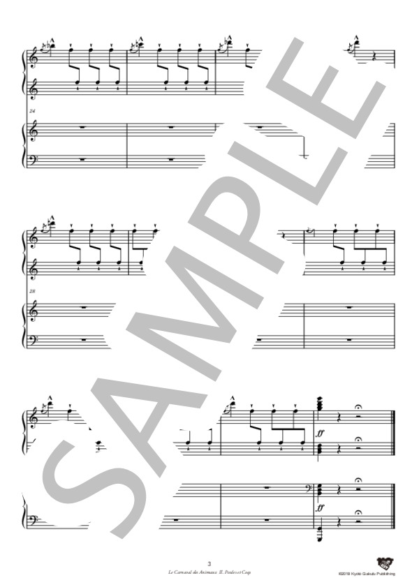 動物の謝肉祭［連弾］ めんどりとおんどり (シャルル・カミーユ・サン=サーンス) / ピアノソロ 中〜上級 - サンプル譜面 4/5