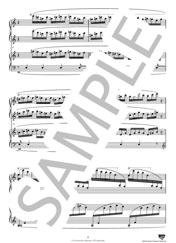 動物の謝肉祭［連弾］ 水族館 (シャルル・カミーユ・サン=サーンス) / ピアノソロ 中〜上級 - サンプル譜面 5/5