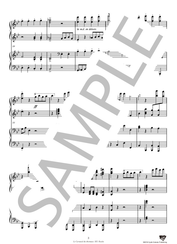 動物の謝肉祭［連弾］ 化石 (シャルル・カミーユ・サン=サーンス) / ピアノソロ 中〜上級 - サンプル譜面 4/5