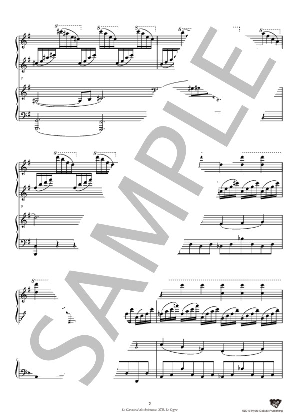 動物の謝肉祭［連弾］ 白鳥 (シャルル・カミーユ・サン=サーンス) / ピアノソロ 中〜上級 - サンプル譜面 3/5