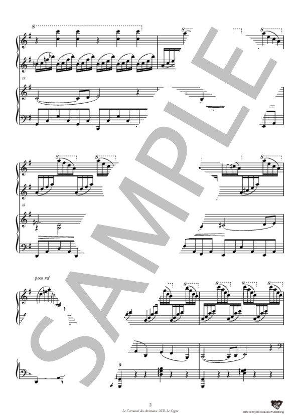 動物の謝肉祭［連弾］ 白鳥 (シャルル・カミーユ・サン=サーンス) / ピアノソロ 中〜上級 - サンプル譜面 4/5