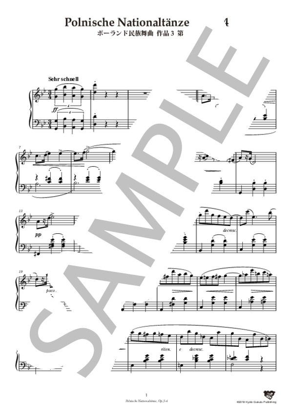 ポーランド民族舞曲 作品3 第4曲 (フランツ・クサヴァー・シャルヴェンカ) / ピアノソロ 中〜上級 - サンプル譜面 2/5