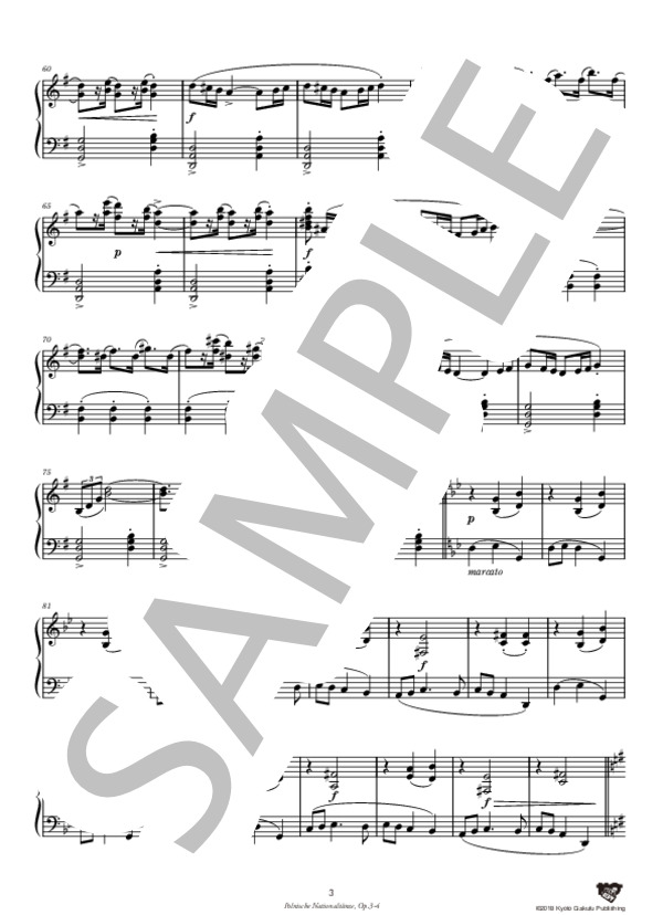 ポーランド民族舞曲 作品3 第4曲 (フランツ・クサヴァー・シャルヴェンカ) / ピアノソロ 中〜上級 - サンプル譜面 4/5