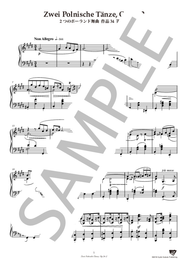 2つのポーランド舞曲 作品34 第2曲 (フランツ・クサヴァー・シャルヴェンカ) / ピアノソロ 中〜上級 - サンプル譜面 2/5