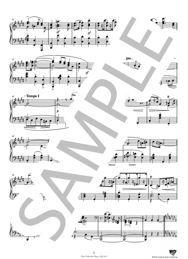 2つのポーランド舞曲 作品34 第2曲 (フランツ・クサヴァー・シャルヴェンカ) / ピアノソロ 中〜上級 - サンプル譜面 3/5