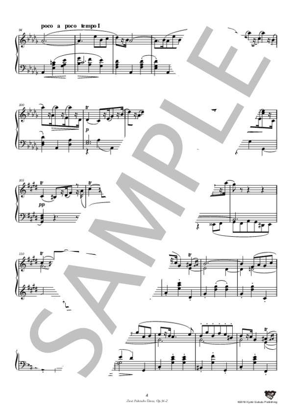 2つのポーランド舞曲 作品34 第2曲 (フランツ・クサヴァー・シャルヴェンカ) / ピアノソロ 中〜上級 - サンプル譜面 5/5