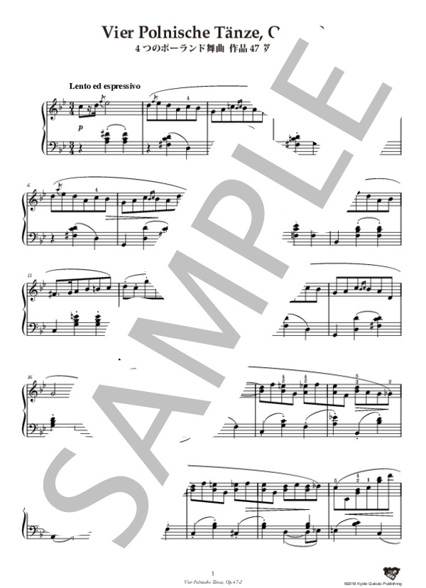 4つのポーランド舞曲 作品47 第2曲 (フランツ・クサヴァー・シャルヴェンカ) / ピアノソロ 中〜上級 - サンプル譜面 2/5