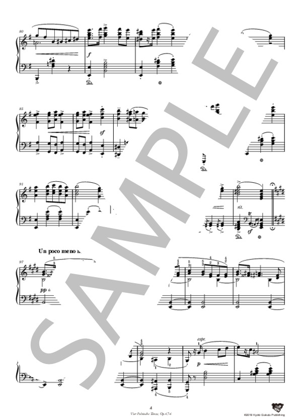 4つのポーランド舞曲 作品47 第4曲 (フランツ・クサヴァー・シャルヴェンカ) / ピアノソロ 中〜上級 - サンプル譜面 5/5