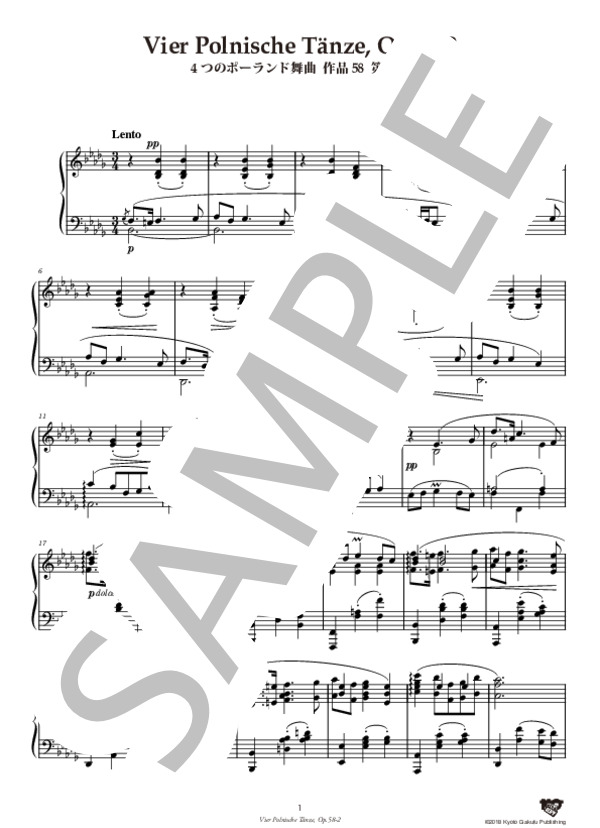 4つのポーランド舞曲 作品58 第2曲 (フランツ・クサヴァー・シャルヴェンカ) / ピアノソロ 中〜上級 - サンプル譜面 2/5