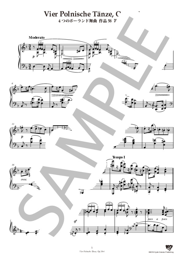 4つのポーランド舞曲 作品58 第4曲 (フランツ・クサヴァー・シャルヴェンカ) / ピアノソロ 中〜上級 - サンプル譜面 2/5
