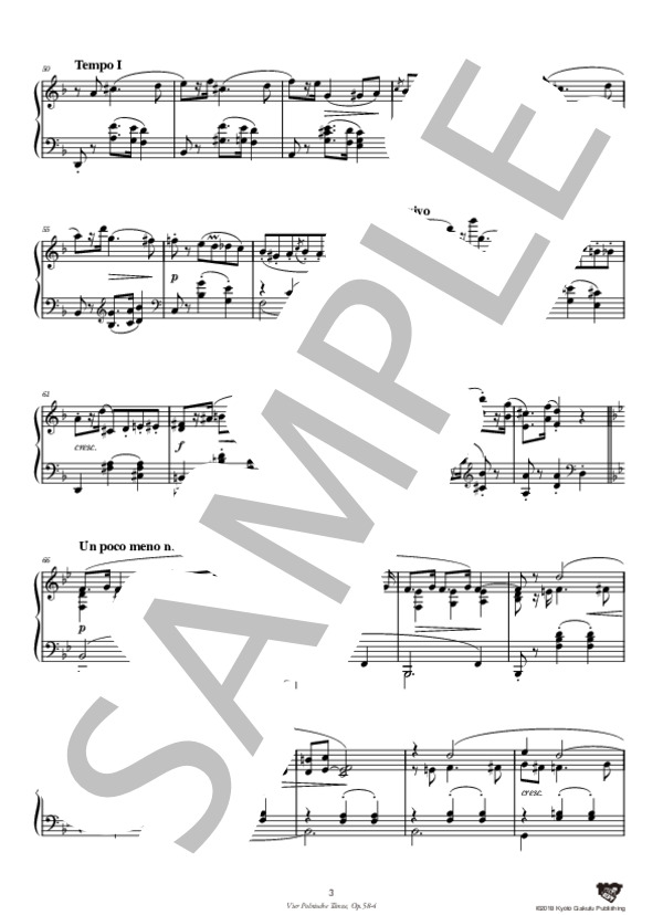 4つのポーランド舞曲 作品58 第4曲 (フランツ・クサヴァー・シャルヴェンカ) / ピアノソロ 中〜上級 - サンプル譜面 4/5