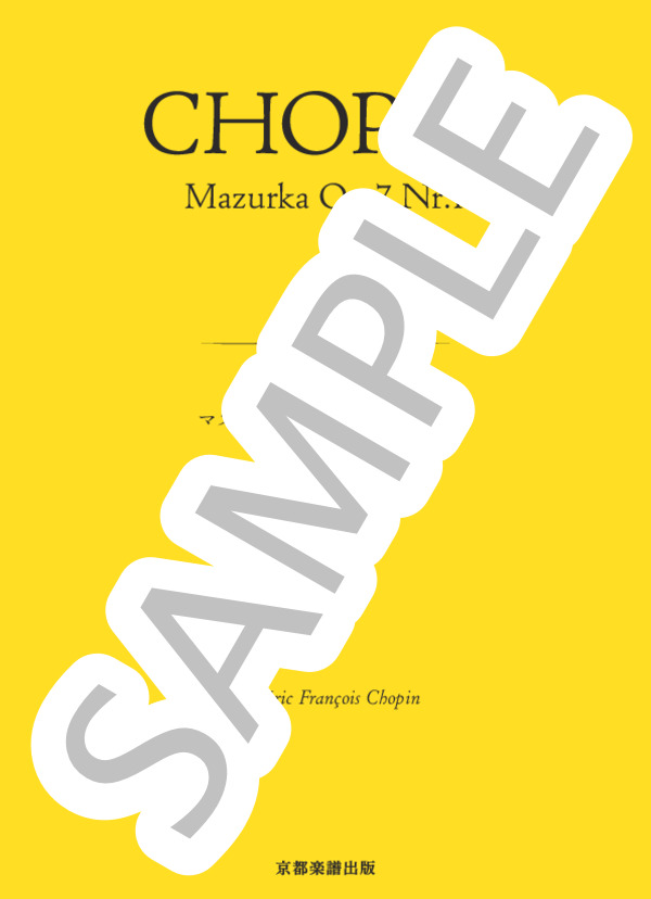マズルカ 作品7–1 変ロ長調 (フレデリック・ショパン) / ピアノソロ 中〜上級 - サンプル譜面 1/4