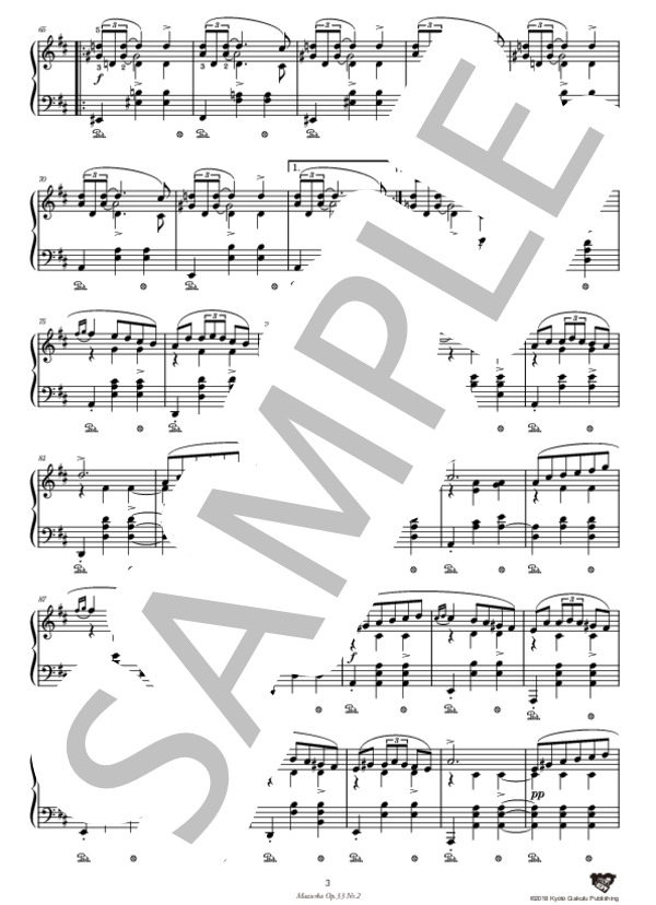 楽譜】マズルカ 作品33–2 ニ長調 / フレデリック・ショパン