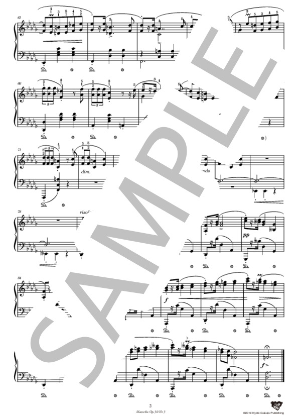 マズルカ 作品30–3 変ニ長調 (フレデリック・ショパン) / ピアノソロ 中〜上級 - サンプル譜面 4/5