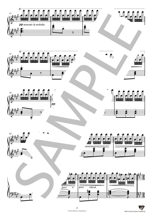 幻影−夢のメロディ (テクラ・バダジェフスカ) / ピアノソロ 中〜上級 - サンプル譜面 5/5