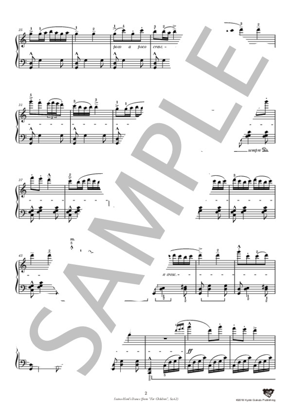 豚飼いの踊り (《子供のために》より） (ベラ・バルトーク) / ピアノソロ 中〜上級 - サンプル譜面 3/5