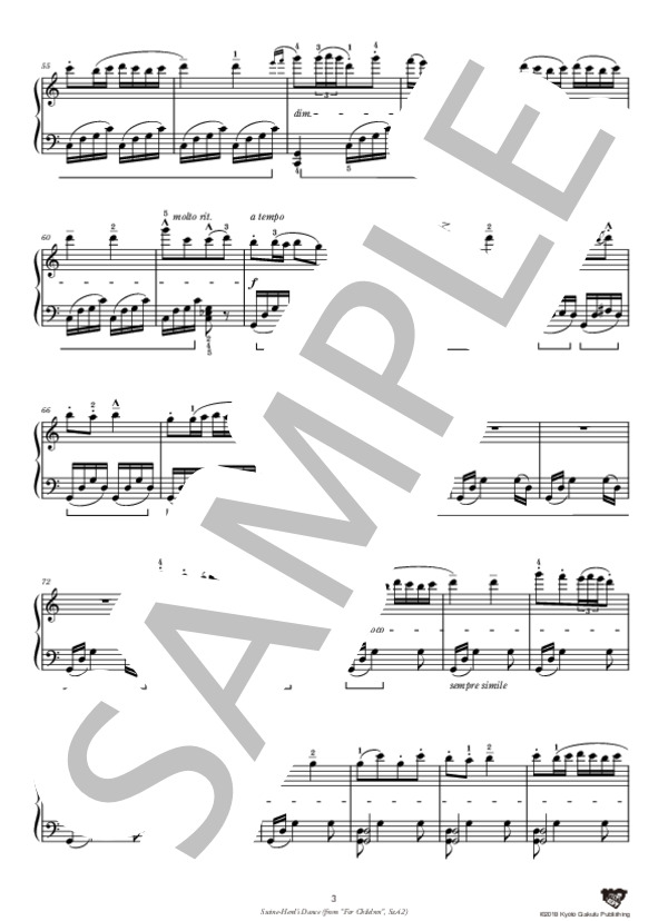 豚飼いの踊り (《子供のために》より） (ベラ・バルトーク) / ピアノソロ 中〜上級 - サンプル譜面 4/5