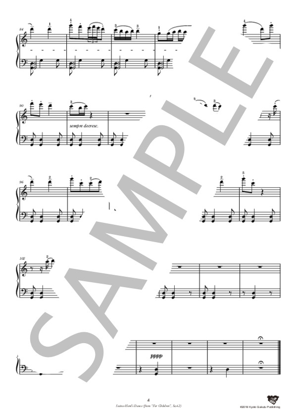 豚飼いの踊り (《子供のために》より） (ベラ・バルトーク) / ピアノソロ 中〜上級 - サンプル譜面 5/5