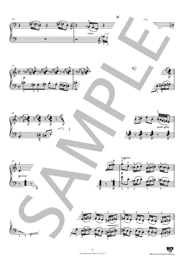 2つのルーマニア舞曲 第1曲 (ベラ・バルトーク) / ピアノソロ 中〜上級 - サンプル譜面 4/5