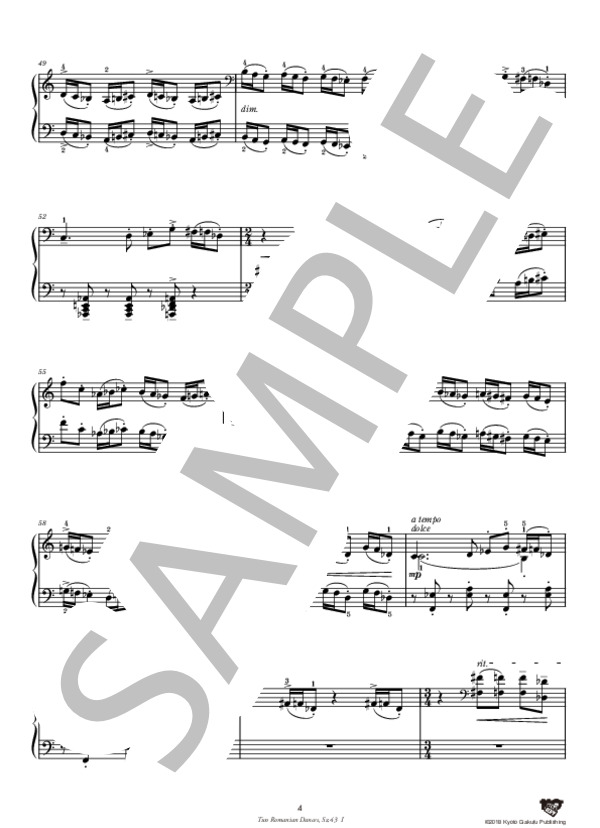 2つのルーマニア舞曲 第1曲 (ベラ・バルトーク) / ピアノソロ 中〜上級 - サンプル譜面 5/5