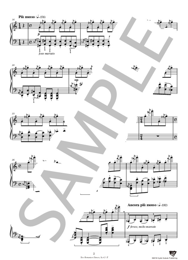 2つのルーマニア舞曲 第2曲 (ベラ・バルトーク) / ピアノソロ 中〜上級 - サンプル譜面 3/5