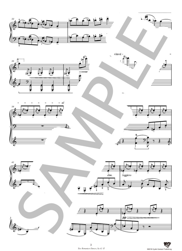 2つのルーマニア舞曲 第2曲 (ベラ・バルトーク) / ピアノソロ 中〜上級 - サンプル譜面 4/5