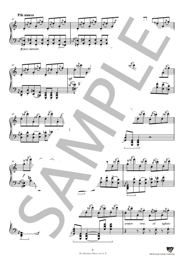 2つのルーマニア舞曲 第2曲 (ベラ・バルトーク) / ピアノソロ 中〜上級 - サンプル譜面 5/5