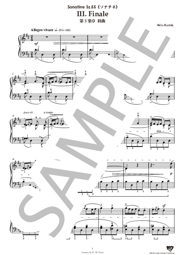 ソナチネ 第3楽章 終曲 (ベラ・バルトーク) / ピアノソロ 中〜上級 - サンプル譜面 2/5