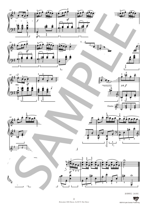 ルーマニア民族舞曲 第6曲 速い踊り (ベラ・バルトーク) / ピアノソロ 中〜上級 - サンプル譜面 3/4