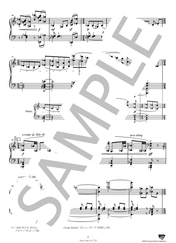 舞踏組曲 第2曲 (ベラ・バルトーク) / ピアノソロ 中〜上級 - サンプル譜面 4/5