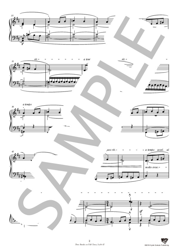 民謡による3つのロンド 第2曲 (ベラ・バルトーク) / ピアノソロ 中〜上級 - サンプル譜面 3/5