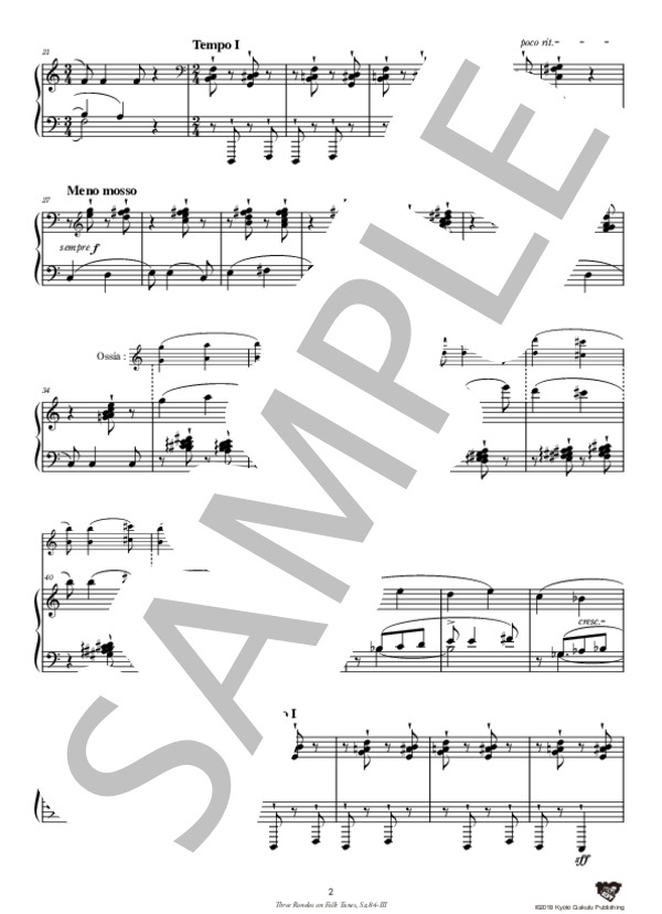 民謡による3つのロンド 第3曲 (ベラ・バルトーク) / ピアノソロ 中〜上級 - サンプル譜面 3/5