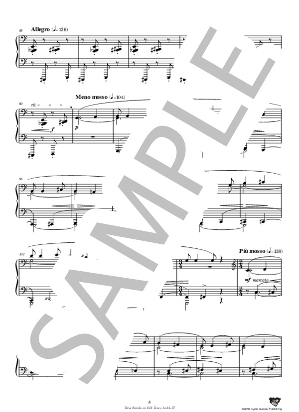 民謡による3つのロンド 第3曲 (ベラ・バルトーク) / ピアノソロ 中〜上級 - サンプル譜面 5/5