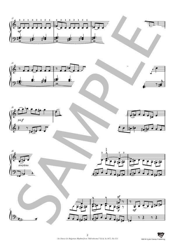 ブルガリアのリズムによる6つの舞曲（《ミクロコスモス》第6巻より) 第153番 (ベラ・バルトーク) / ピアノソロ 中〜上級 - サンプル譜面 3/5