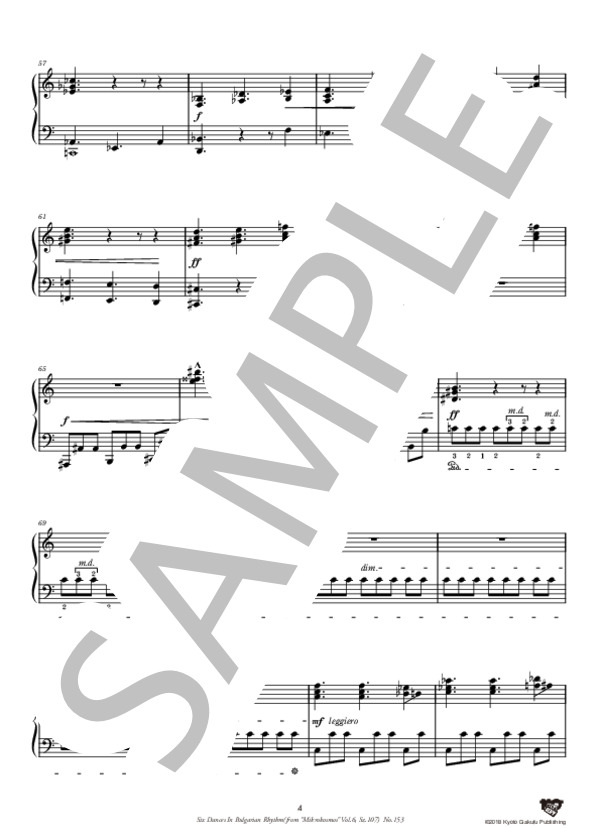 ブルガリアのリズムによる6つの舞曲（《ミクロコスモス》第6巻より) 第153番 (ベラ・バルトーク) / ピアノソロ 中〜上級 - サンプル譜面 5/5
